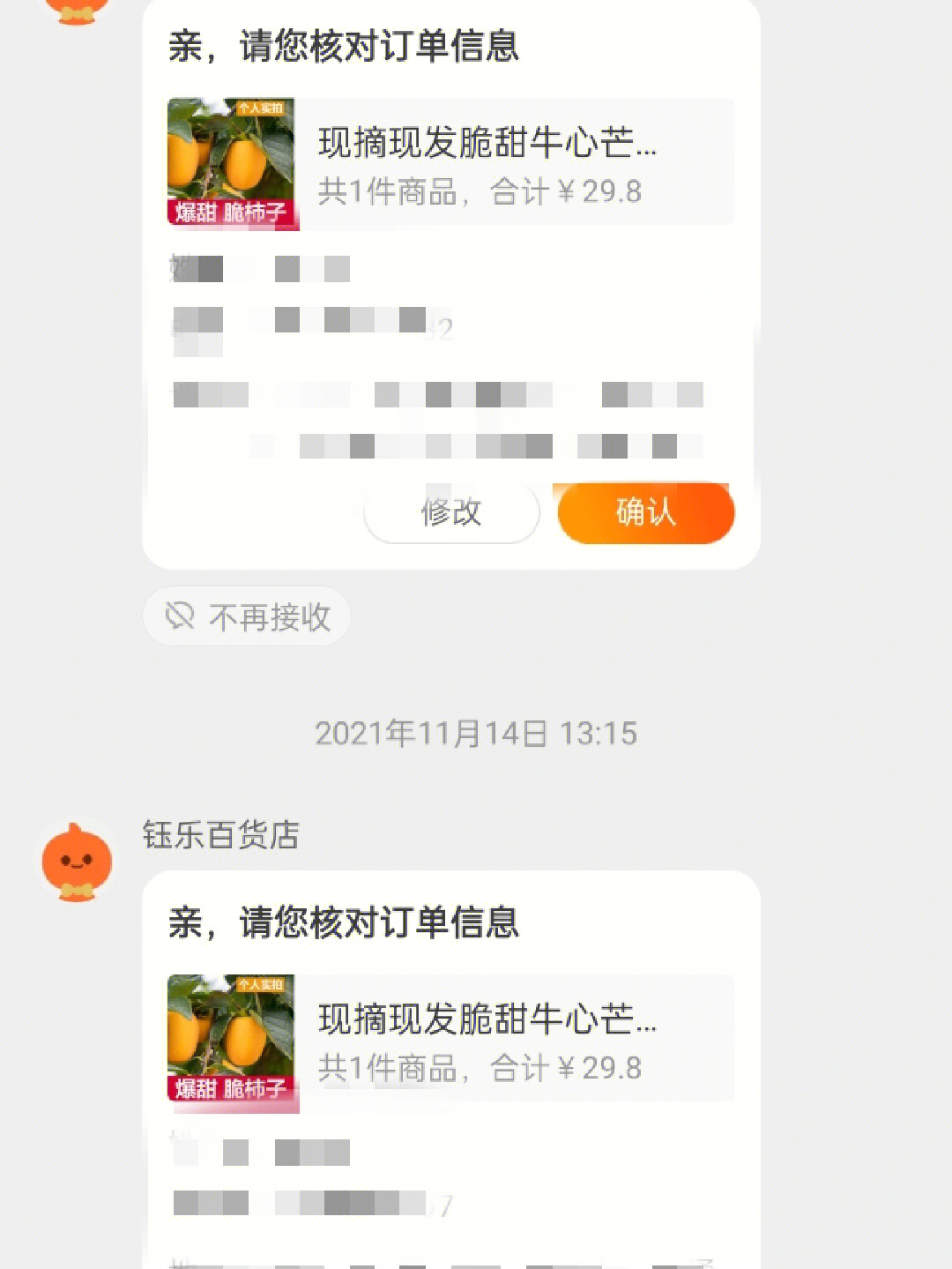 被淘宝强制扣了保证金_淘宝强制扣除保证金_强制扣淘宝保证金合法吗