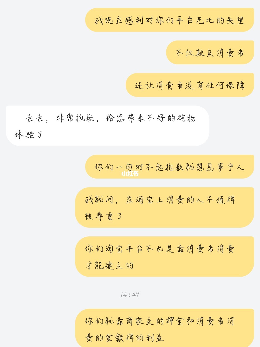 淘宝强制扣除保证金_被淘宝强制扣了保证金_强制扣淘宝保证金合法吗