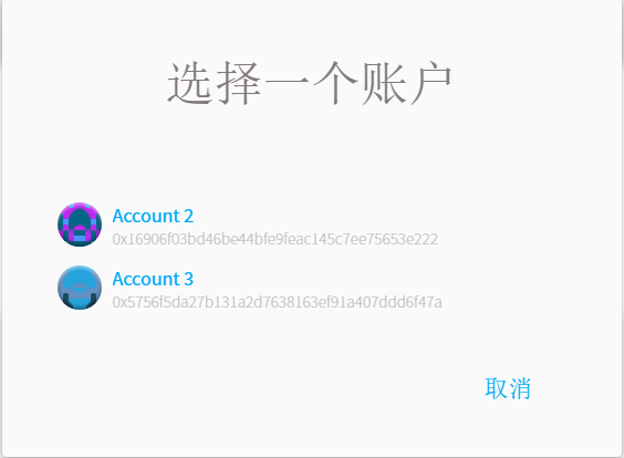 tp钱包签名是什么意思_钱包签名失败_tp钱包怎么签名