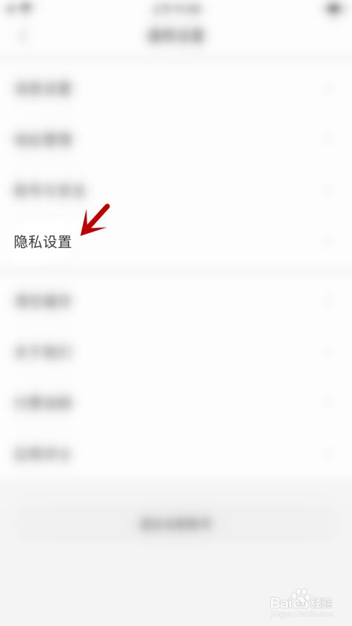 在线设置网名_telegram如何设置不在线_在线设置签名免费