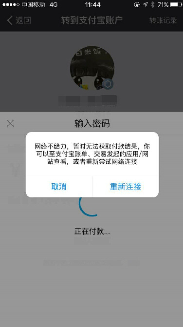 在线显示时间到秒_在线显示屏测试_telegram怎么不显示在线