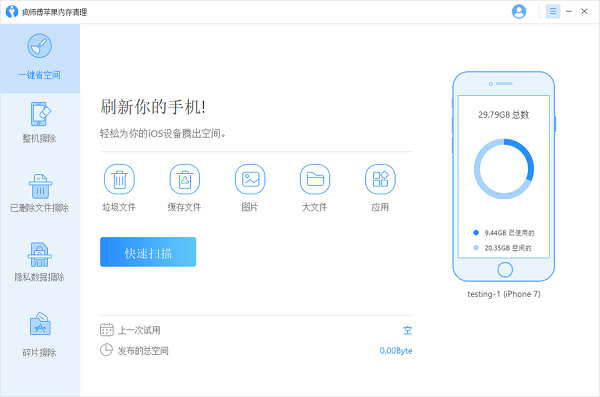 清理内存垃圾_telegram内存清理_清理内存垃圾最好的方法