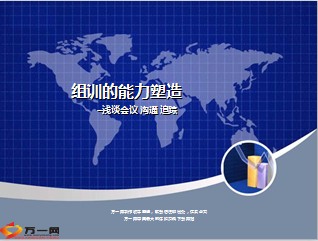 腾讯会议室主持人_腾讯会议中主持人是如何设置的_腾讯会议主持人