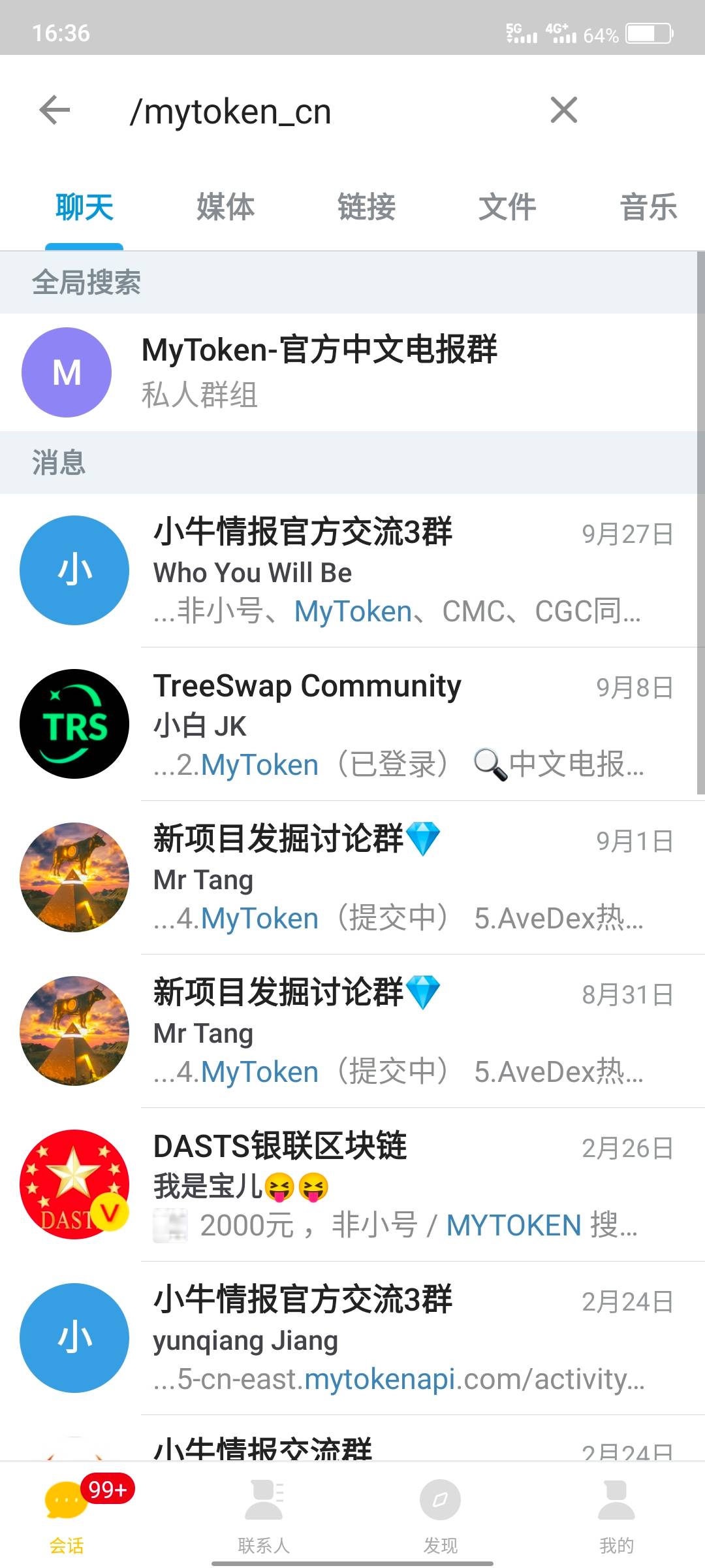 telegram怎么玩的_玩telegram有警察抓吗_玩telegram判刑吗