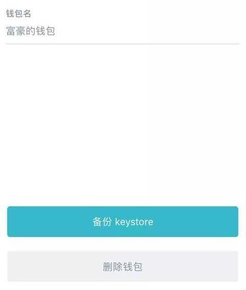 imtoken钱包盗币_imtoken钱被盗了_imtoken盗币