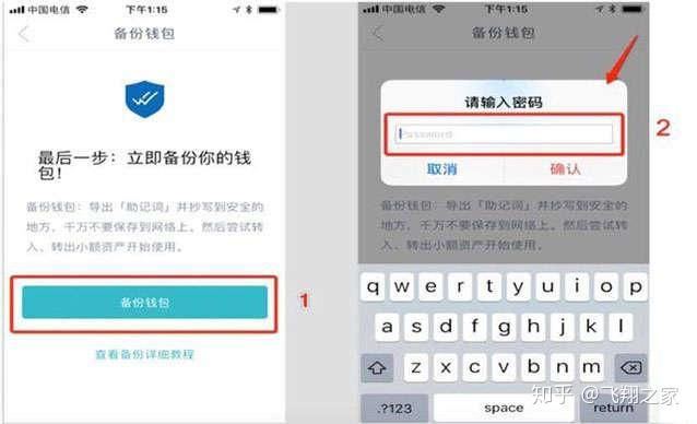 imtoken钱被盗了_imtoken钱包盗币_imtoken盗币