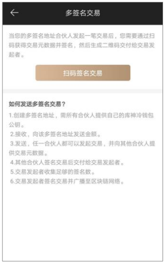 钱包签名会被盗吗_钱包签名授权_tp钱包怎么签名