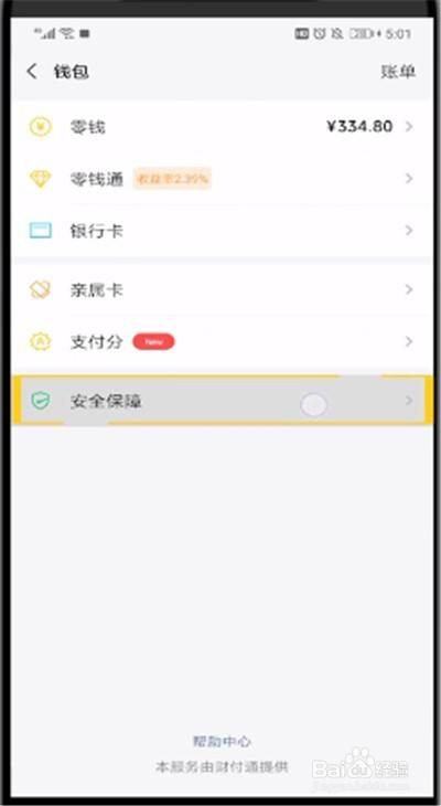 tp钱包操作失败的币能回来吗_币钱包有什么用_钱包dex交易