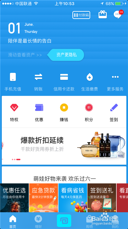 钱包授权被盗_tp钱包如何授权_钱包授权是什么意思