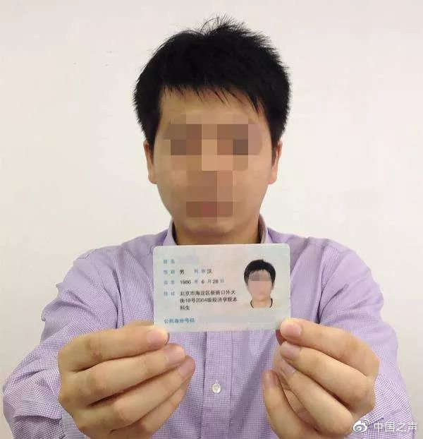 手持身份证照片标准样品_手持身份证照片示例_手持身份证照片样例