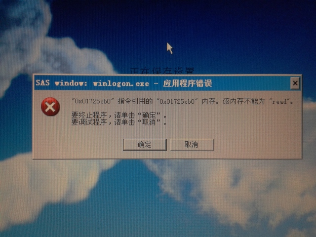 卡住的电脑怎么办_电脑卡住了怎么说_电脑卡住了怎么办