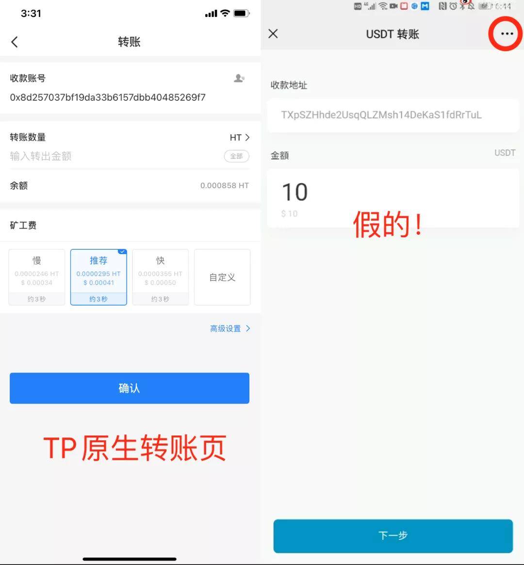 钱包怎么转币_tp钱包如何转币安_钱包转币一定要手续费吗