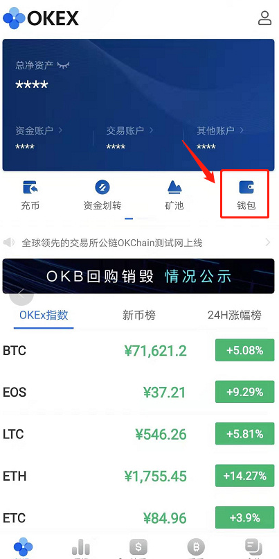 tp钱包怎么下载_钱包下载官网_钱包下载官方最新版本安卓
