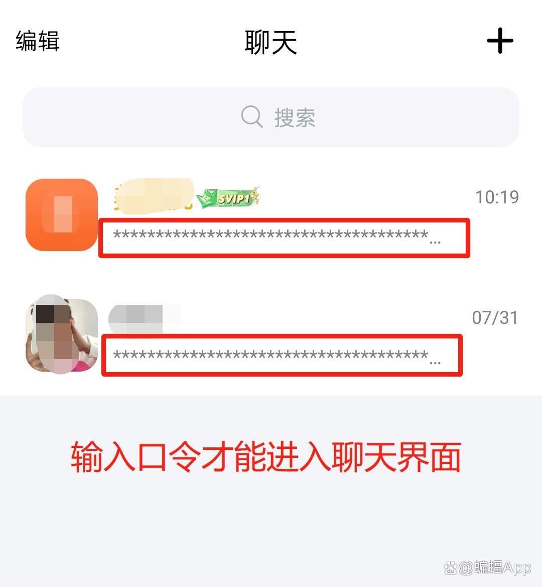 telegram只能给双向_telegram双向_telegram只能给双向