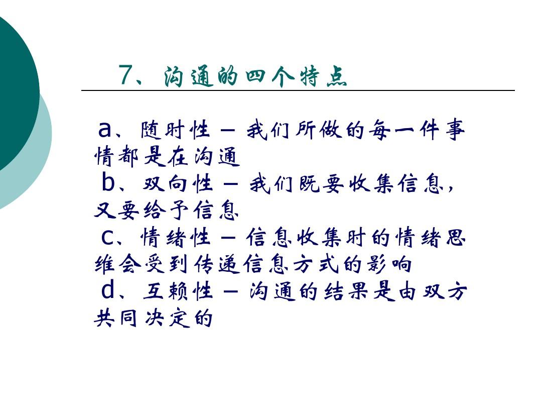 telegram只能给双向_telegram双向_telegram只能给双向