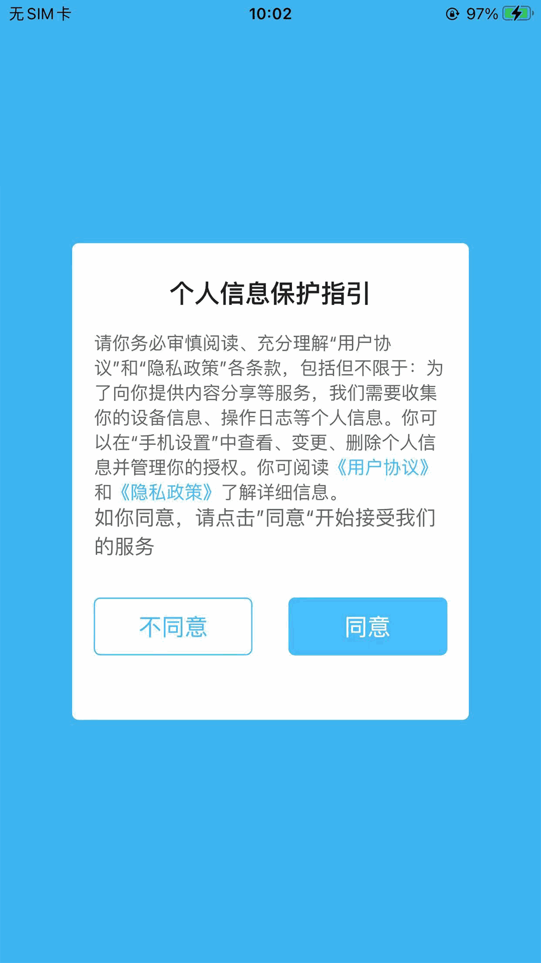 telegtam下载_telegeram中文版下载_telegraet中文版下载