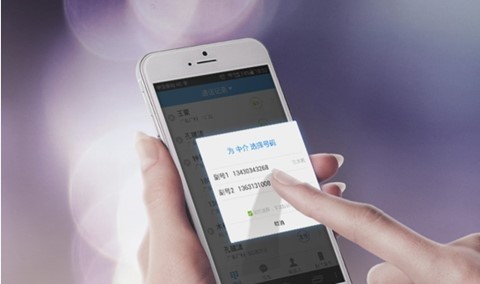 只能上网不能打电话的流量卡_telegram只能给_只能的近义词