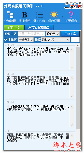 客服联系电话号码_telegram客服在哪里联系_客服联系电话微信