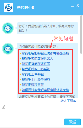 客服联系电话号码_telegram客服在哪里联系_客服联系电话微信