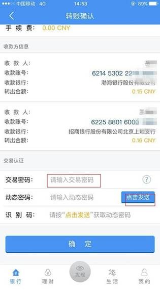 ht批量转账_钱包批量转账_im钱包怎么批量转账