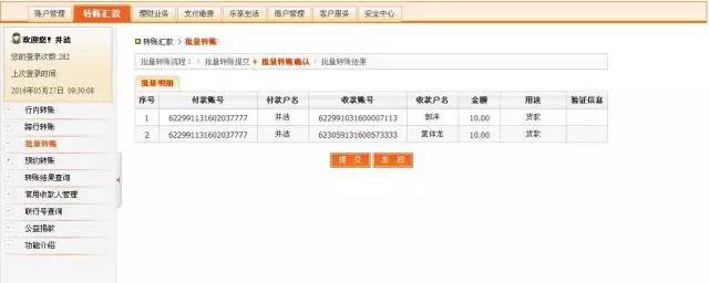 im钱包怎么批量转账_钱包批量转账_ht批量转账