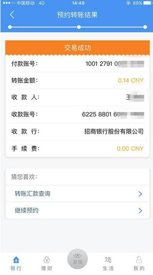 im钱包怎么批量转账_ht批量转账_钱包批量转账