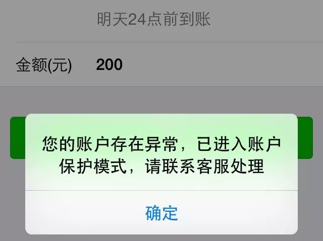 imtoken钱包会不会被冻结_imtoken钱包被冻结_钱包处于冻结状态