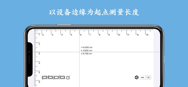 尺子屏幕测量器_屏幕尺子_尺子屏幕在线测量