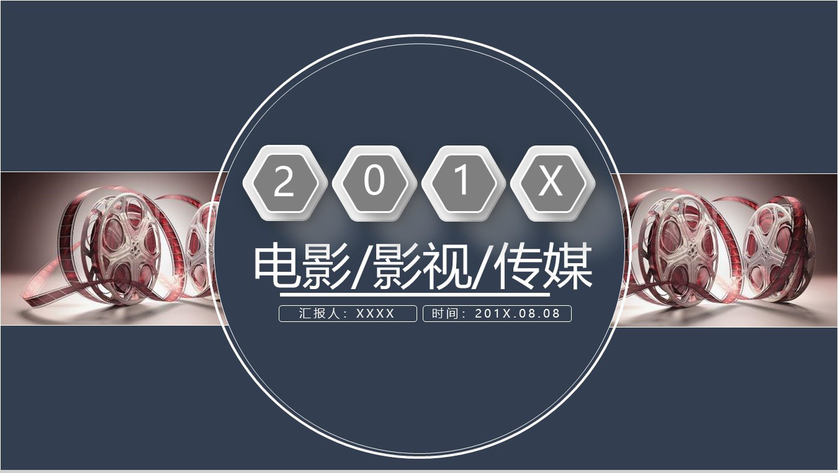 影视推广任务怎么接_影视推广赚钱_影视推广的工作怎么样