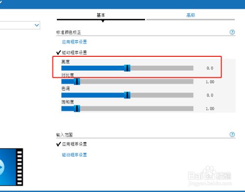 win10找不到屏幕亮度_win找不到屏幕亮度_win10屏幕亮度找不到