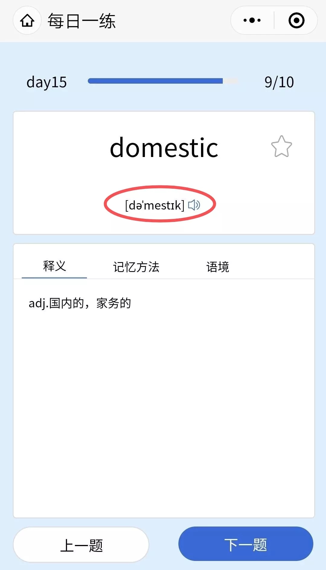 助记词终于有了找回方法_助记词忘记保存怎么找回_助记词丢失