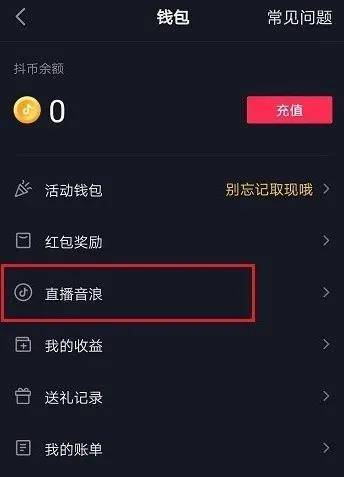 三万抖币是多少人民币_人民币抖币_人民币和抖币比例是多少