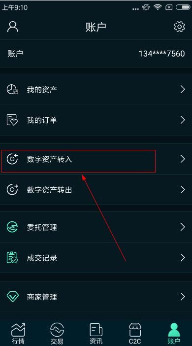 最新版日历_最新版imtoken下载_imtoken最新版