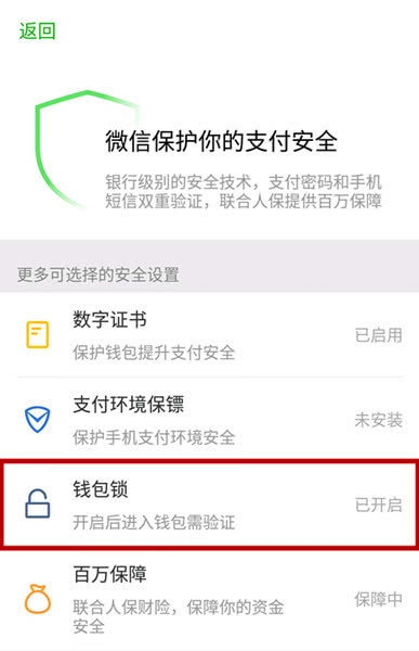 TP钱包下载链接_tp钱包下载_tpt钱包下载
