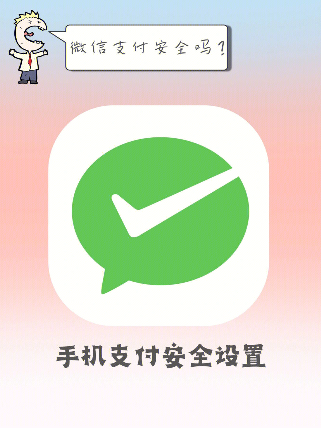 TP钱包下载链接_tpt钱包下载_tp钱包下载
