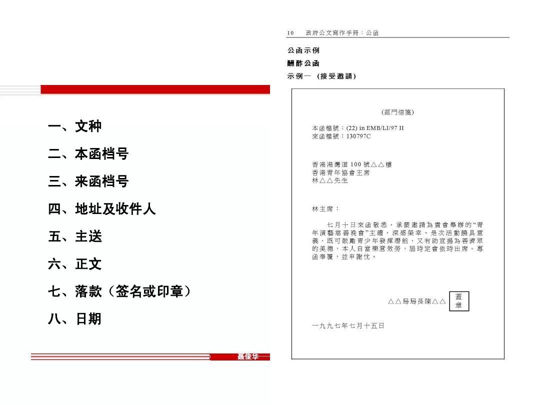 香港大公文化悟道_香港大公文化_香港大公文化app