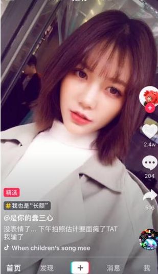 抖音拍视频怎么赚钱_拍抖音_抖音拍短视频是怎么赚钱的呢