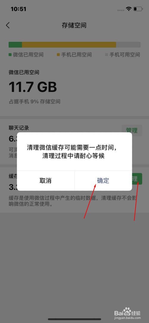 清除telegram登录数据_telegram怎么清除_清除telegram数据