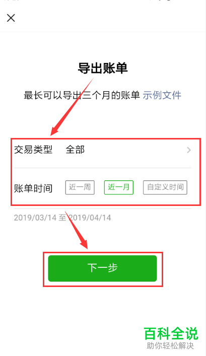钱包公钥是什么_钱包导出私钥_tp钱包公钥在哪里导出