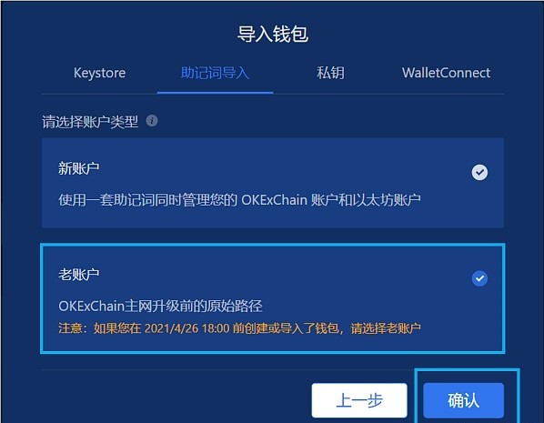钱包导出私钥_钱包公钥是什么_tp钱包公钥在哪里导出