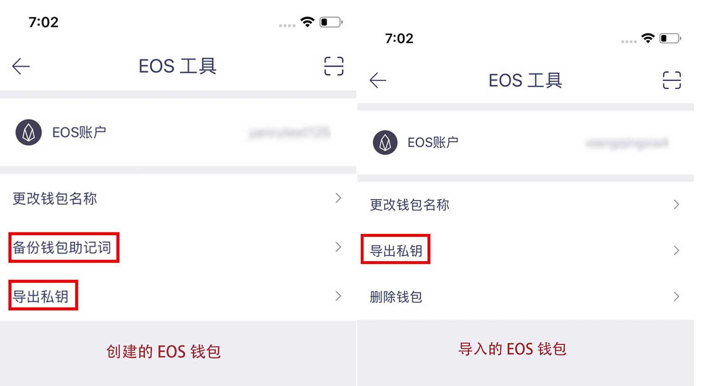 钱包导出私钥_钱包公钥是什么_tp钱包公钥在哪里导出