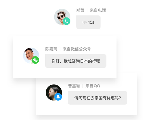 腾讯公司电话号码_号码腾讯电话公司怎么查_腾讯电话公司的号码是多少