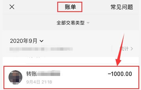 钱包提现怎么免手续费_tp钱包怎么提usdt_钱包提现到银行卡要收费吗