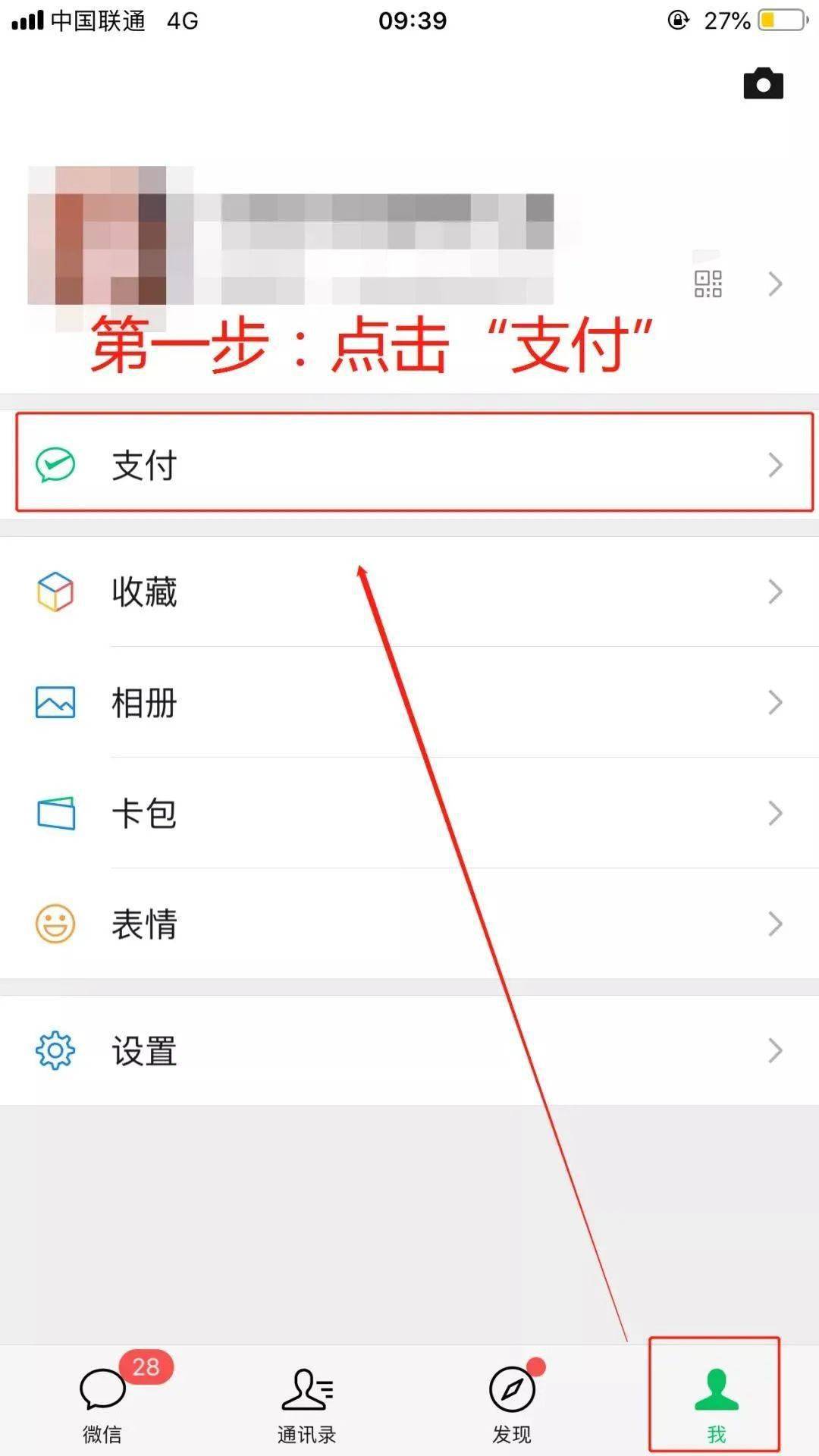 钱包提现到银行卡要收费吗_钱包提现怎么免手续费_tp钱包怎么提usdt
