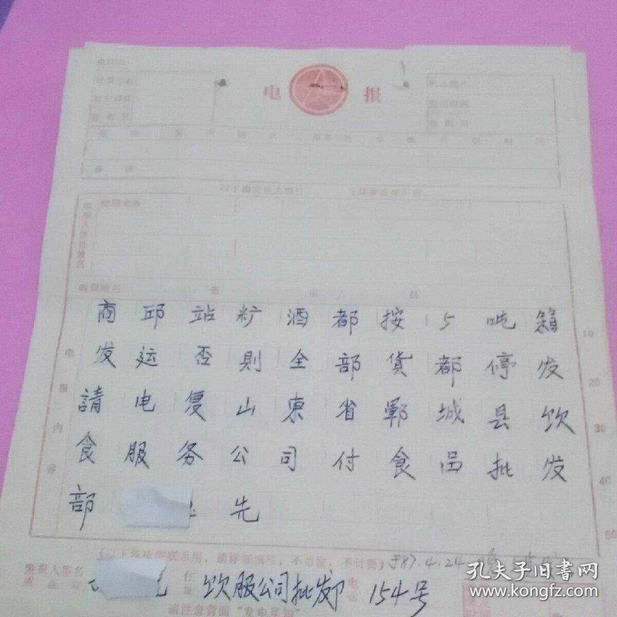 telegram怎么加好友_telegram中国注册_中国用telegram用不了了
