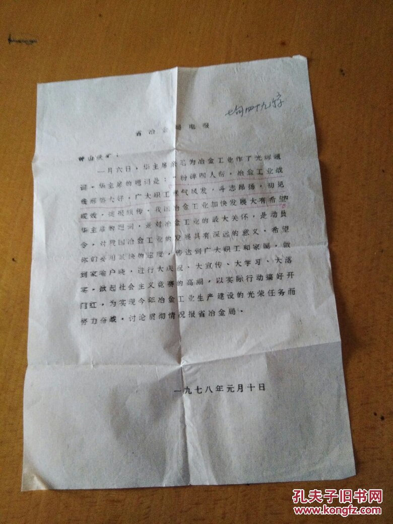 中国用telegram用不了了_telegram中国注册_telegram怎么加好友