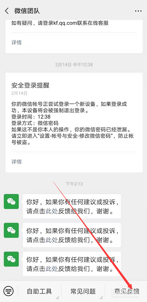 imtoken钱包客服怎么联系_imtoken钱包客服人员_钱包客服是什么