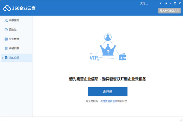 玩客云刷机线_玩客云刷第三方nas_玩客云刷机做nas