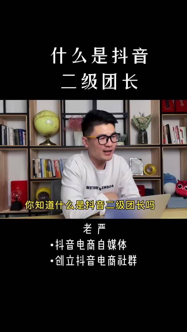 团长抖音号能换其他的账号吗_团长抖音和快手哪个好_抖音团长