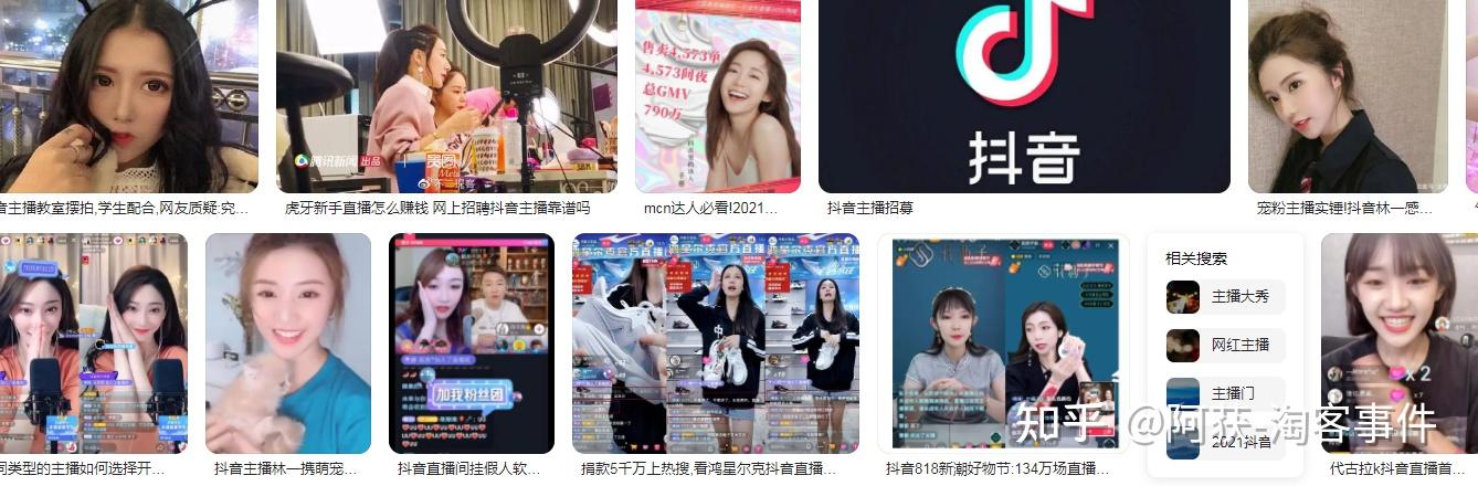 抖音团长_团长抖音和快手哪个好_团长抖音号能换其他的账号吗